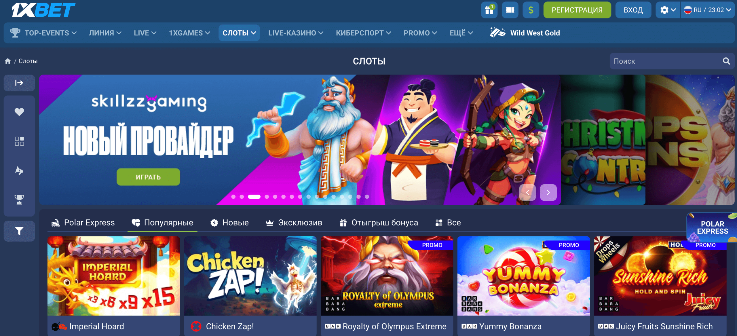 1xbet казино скачать на айфон