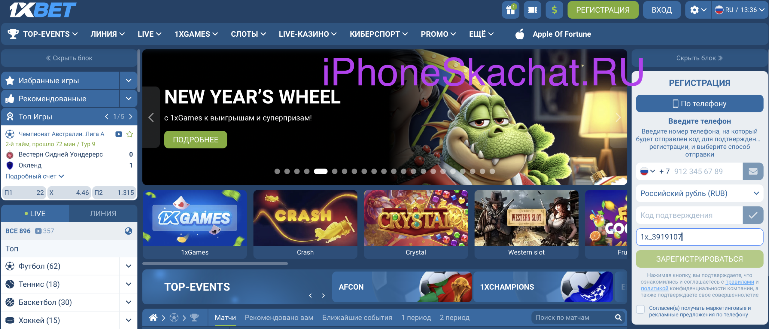 1xbet мобильная версия